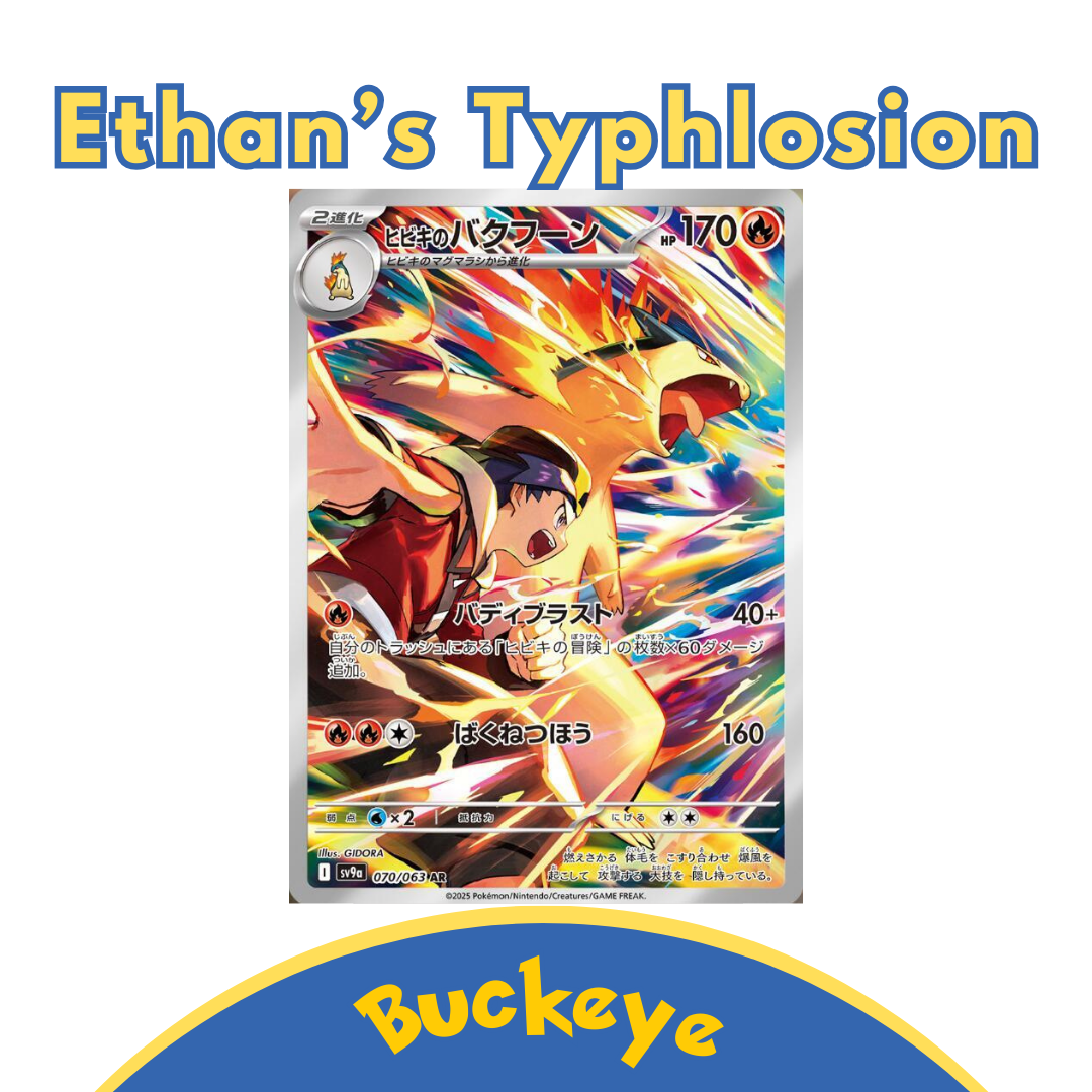 Pokemon Heatwave arena (Japanese)