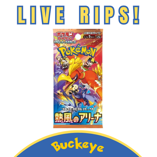 Pokemon Heatwave arena (Japanese)