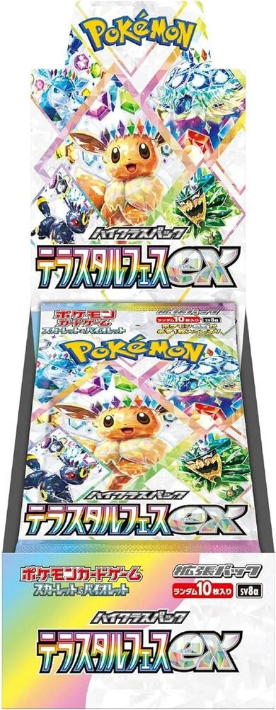 Terastral Festival EX Booster Box - 10 Booster Packs JP